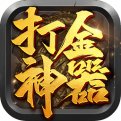 传奇新服 GKMACHINECODE外挂相关图片2